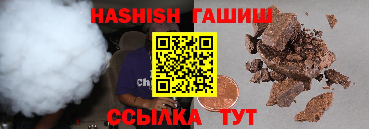 Аргун  сколько стоит  Вход с VPN  Гашиш ice o lator  ГАШ AMNESIA HAZE 