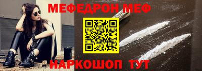 соль ск Владивосток