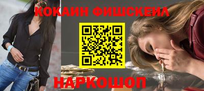 соль ск Владивосток
