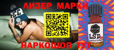 соль ск Владивосток