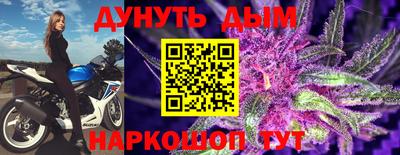 соль ск Владивосток
