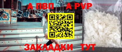 скорость mdpv Владимир