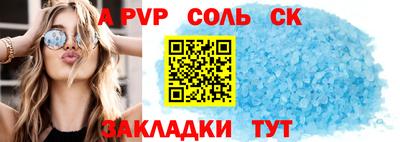круглые Владикавказ