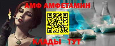 соль ск Владивосток