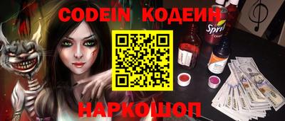 соль ск Владивосток
