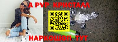 соль ск Владивосток