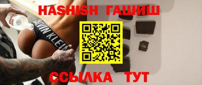 соль ск Владивосток