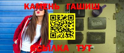 круглые Владикавказ