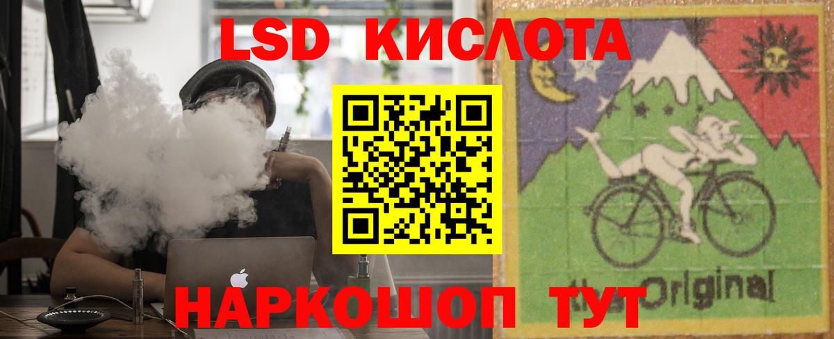 Лсд 25 экстази    вход  Аргун  LSD-25 экстази ecstasy  Лсд 25 экстази кислота  Вход с VPN 