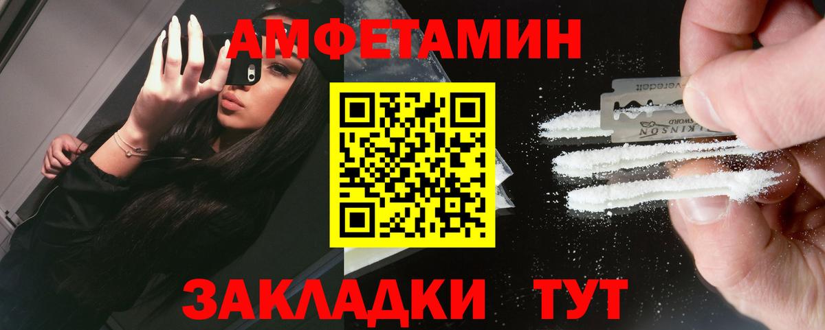 Первитин кристалл  Вход с VPN  Первитин кристалл  Первитин  Аргун 