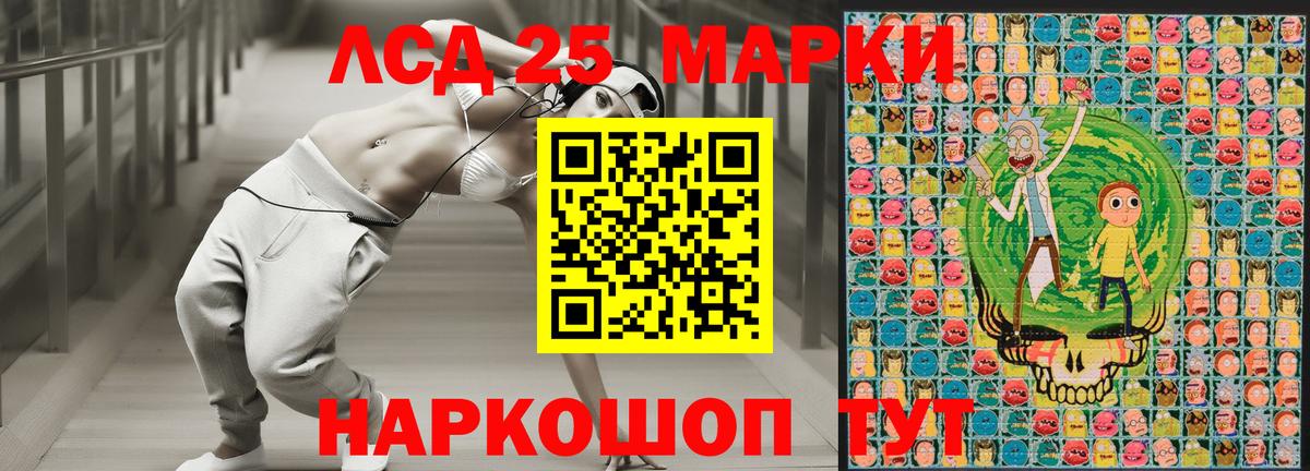 Аргун  Марки NBOMe 1,8мг  Марки N-bome  Вход с VPN  Марки NBOMe 1,8мг 